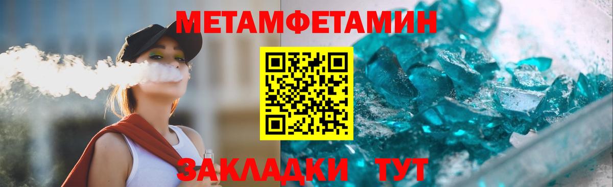 Амфетамин Premium Лабинск
