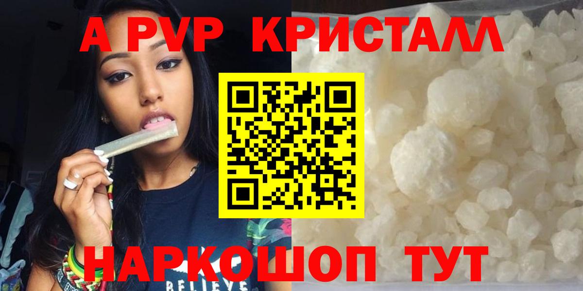 Лабинск  Альфа ПВП крисы CK  Вход с VPN  Альфа ПВП СК КРИС  Альфа ПВП мука 