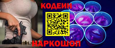 стаф Шелехов