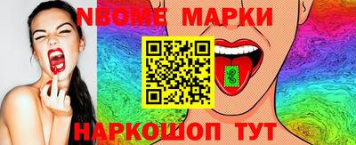 PSILOCYBIN Кинель
