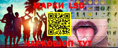 PSILOCYBIN Кинель