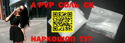 PSILOCYBIN Кинель