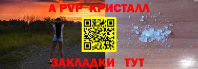 кокаин премиум Кингисепп