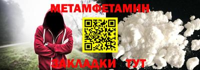 гашик Кимры