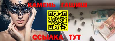 скорость Шебекино