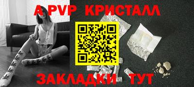 кокаин премиум Кингисепп