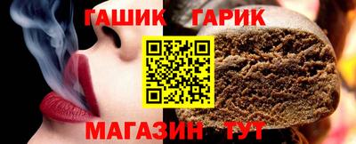 гашик Кимры