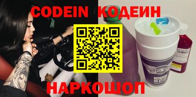 PSILOCYBIN Кинель
