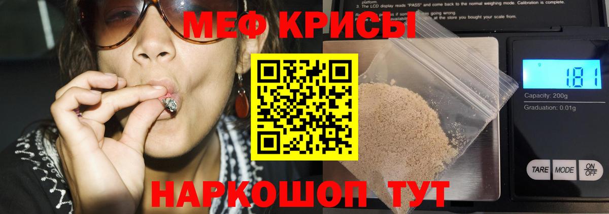 МЕФ кристаллы  Мефедрон  магазин    Лабинск  Меф 4 MMC  Вход с VPN 
