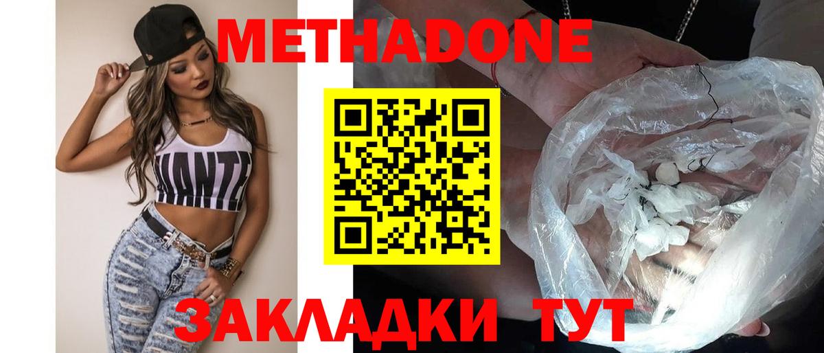 MDMA  Кодеин  КОКАИН  ГАШИШ  Лабинск  Вход с VPN  Гашиш  Купить наркотики цена  Меф кристаллы  Конопля 