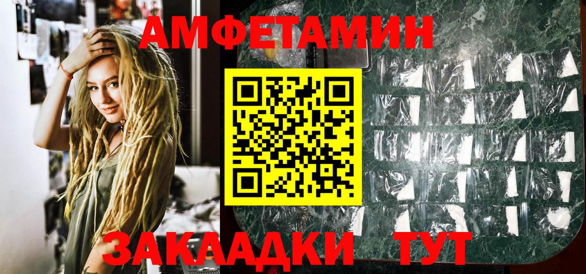 Первитин Декстрометамфетамин 99.9% Лабинск