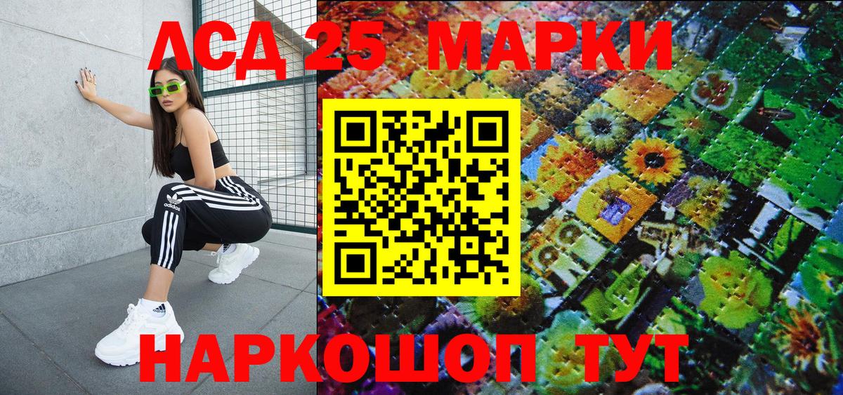 Марки NBOMe 1500мкг  Марки NBOMe 1500мкг  Вход с VPN  Лабинск 