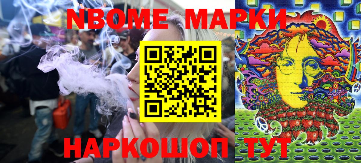 ГЕРОИН Лабинск