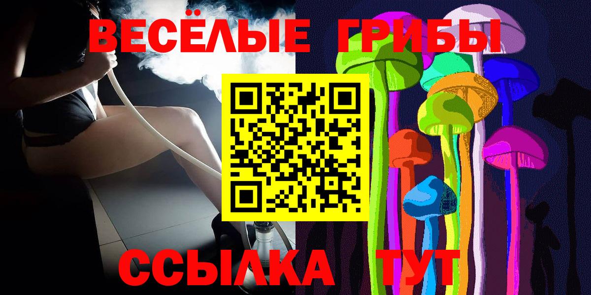 Галлюциногенные грибы GOLDEN TEACHER  Галлюциногенные грибы прущие грибы  Лабинск  Вход с VPN 