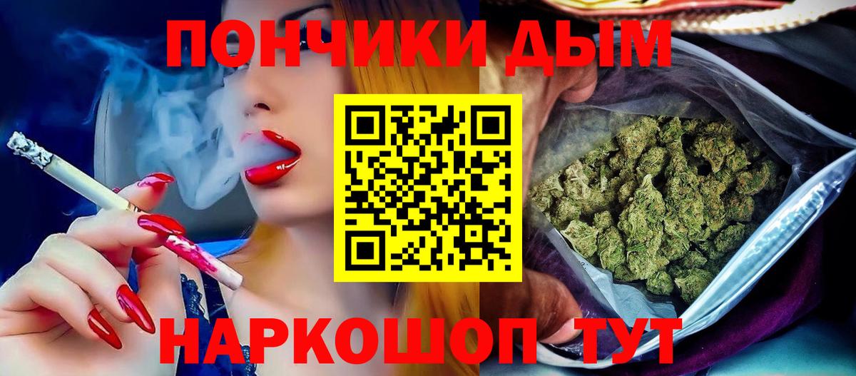 Лабинск  Бошки марихуана LSD WEED  Бошки Шишки ГИДРОПОН  Вход с VPN  Канабис конопля  Канабис план 